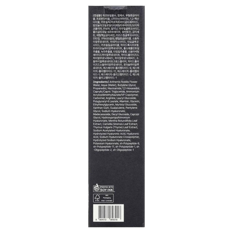 Dear Klairs Midnight Blue Clearing Water Cream 50g Dear Klairs