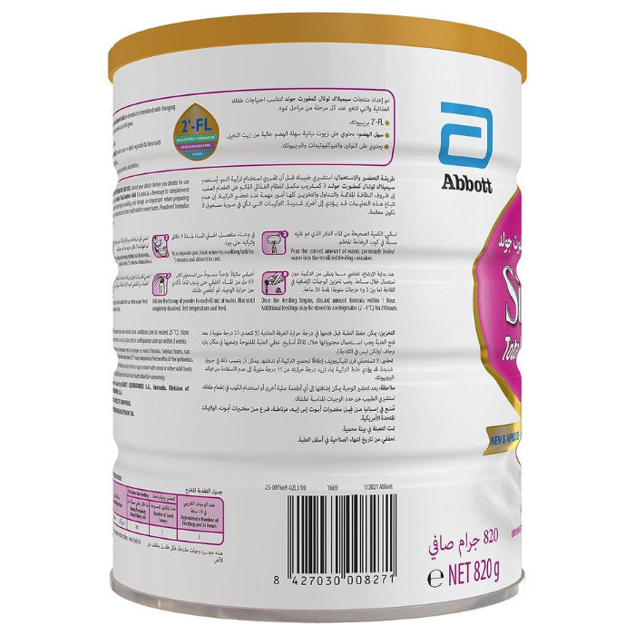 Similac Total Comfort Gold Stage 3 820gm Similac