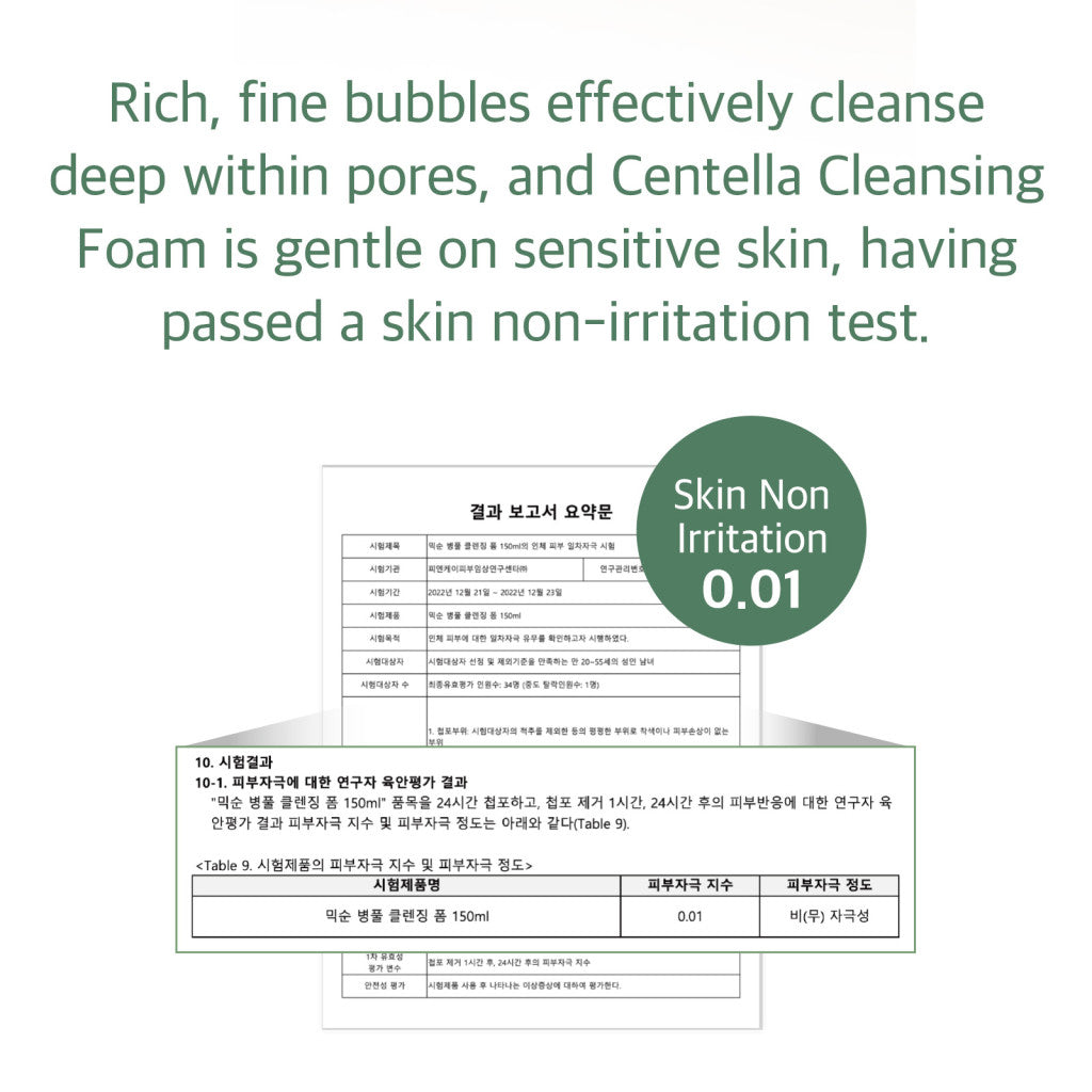 Mixsoon Centella Cleansing Foam, Low pH Gentle Cleanser with Salicylic Acid - 150ml Mixsoon