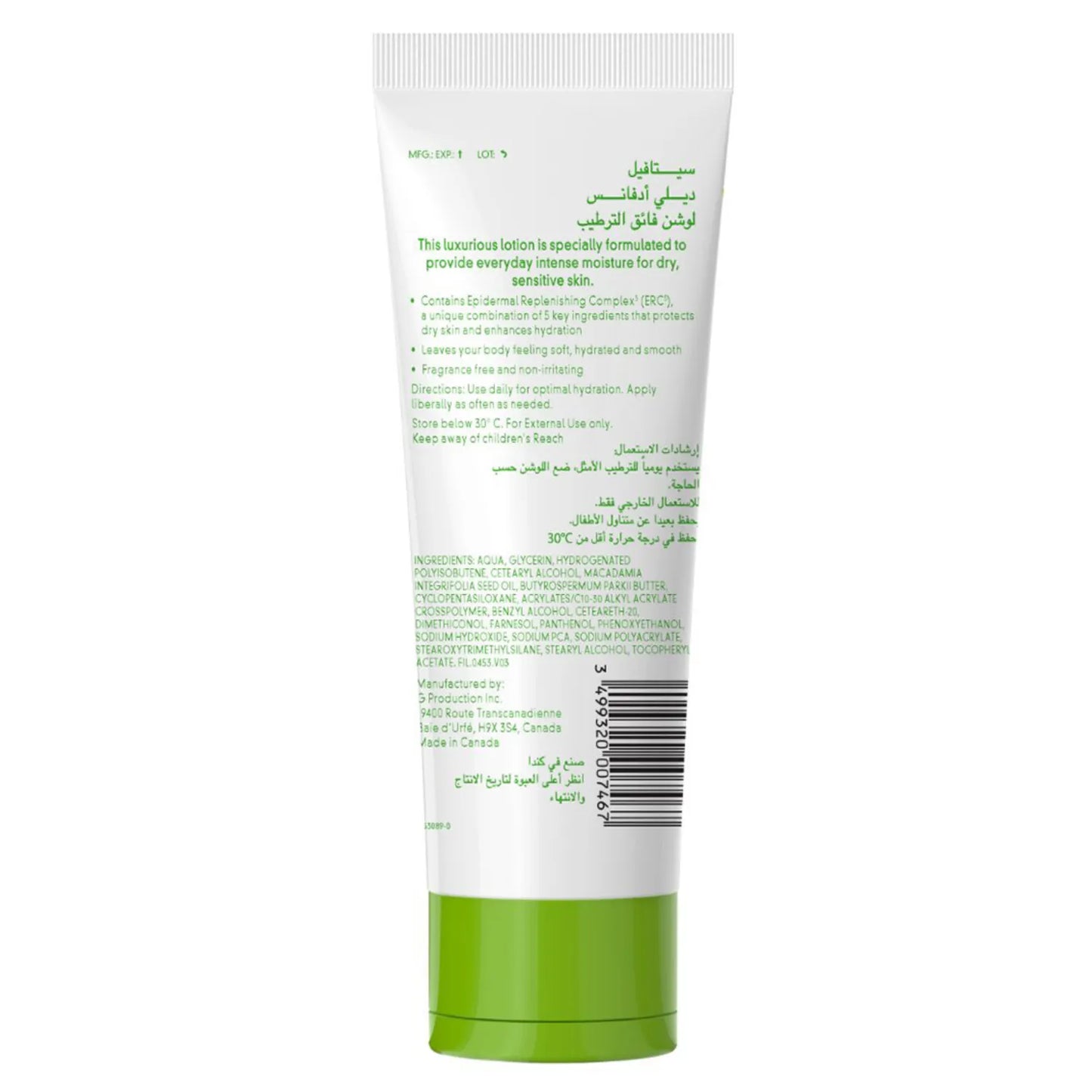 Cetaphil Daily Advance Ultra Hydrating Lotion With Shea Butter & Panthenol - 225g Cetaphil