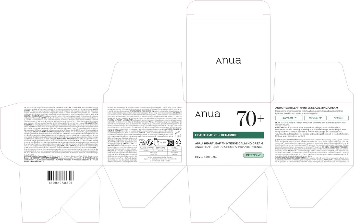 Anua Heartleaf 70% Intense Calming Facial Cream For Dry & Sensitive Skin - 50ml Anua