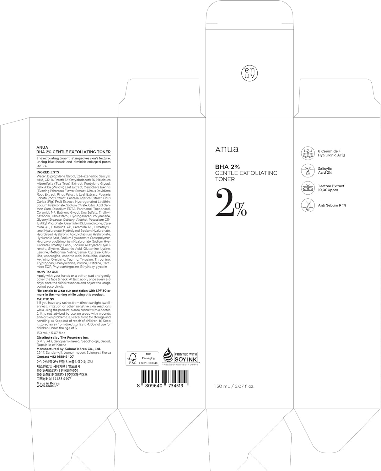 Anua BHA 2% Gentle Exfoliating Face Toner 150ml Anua