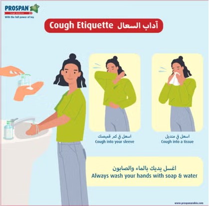Prospan Cough Liquid Sachets, 5ml Stick Pack of 21's Prospan